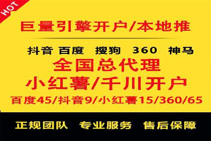 百度优化推广案例分享：关键词策略的巧妙运用